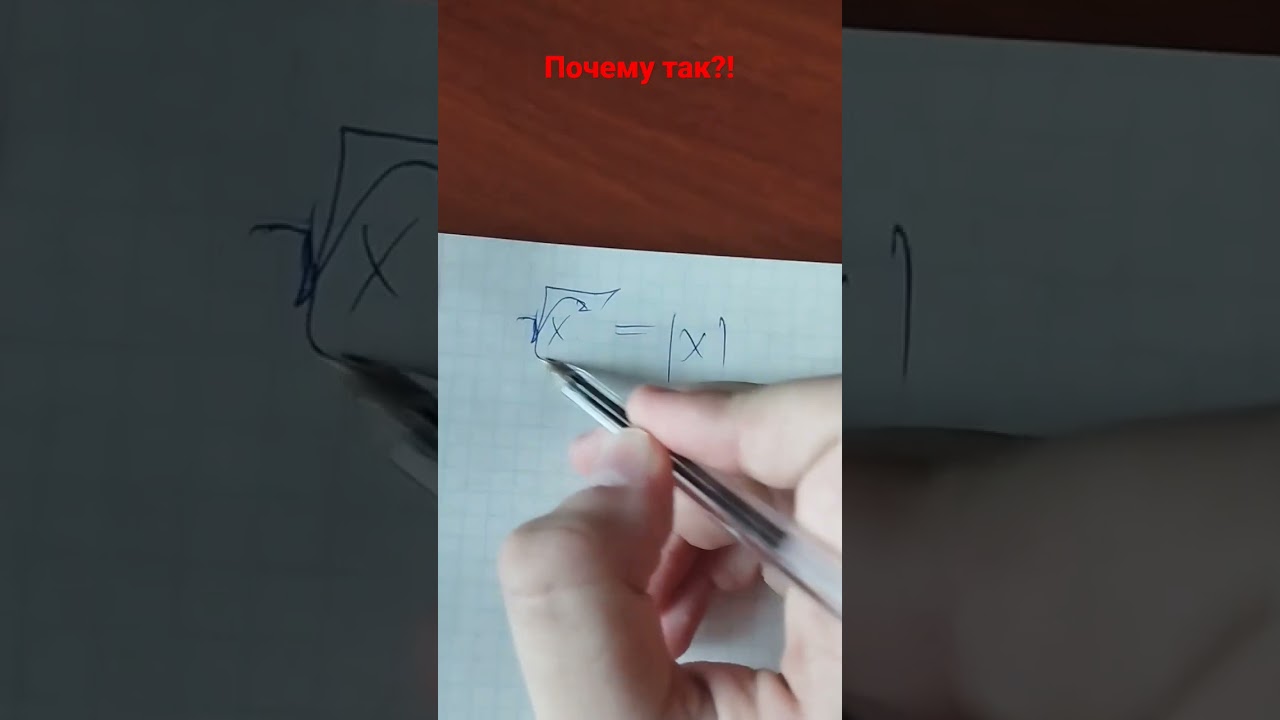 #математика