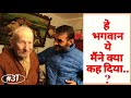 Precious Gift From Russia || My biggest Mistake while shooting this video || Indian In Russia