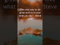 Motivational Quote