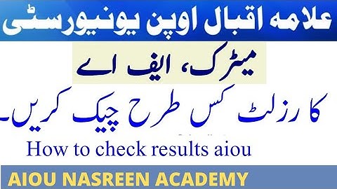 Aiou Matric Fa result checking method 2023 | Aiou result check krny ka tarika | Autumn 2022