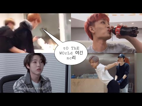그냥 웃긴 우리의 엔시티