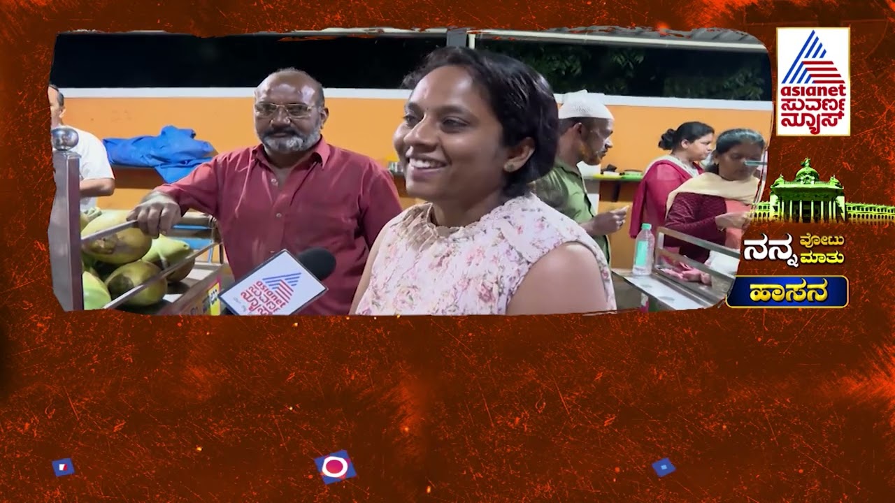 Preetham Gowda v/s Swaroop Prakash ಜಿದ್ದಾ ಜಿದ್ದಿ, ಜನರ ನಾಡಿಮಿಡಿತ ಏನು? | Nanna Votu Nanna Matu