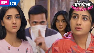 बबत और मन क घर म कय चर न हमल Patiala Babes Episode - 176 Ashnoor Kaur Paridhi