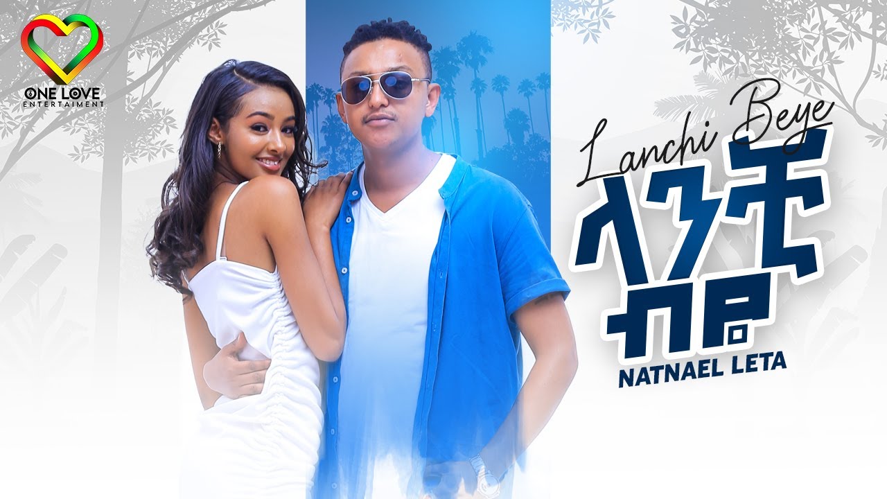Natnael Leta   Lanchibye          New Ethiopian Music 2023 Official Video