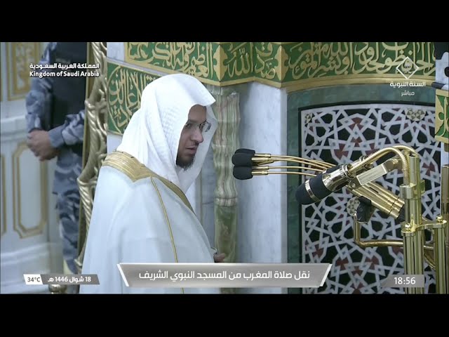 صلاة المغرب للشيخ عبدالمحسن القاسم 18 شوال 1446هـ