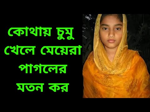 ভিডিও: কিভাবে একজন তুলা রাশিকে আকর্ষণ করবেন (ছবি সহ)