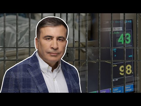 Post Factum | რა საფრთხეების წინაშე დადგება მიხეილ სააკაშვილი შიმშილობის შეწყვეტის შემთხვევაში