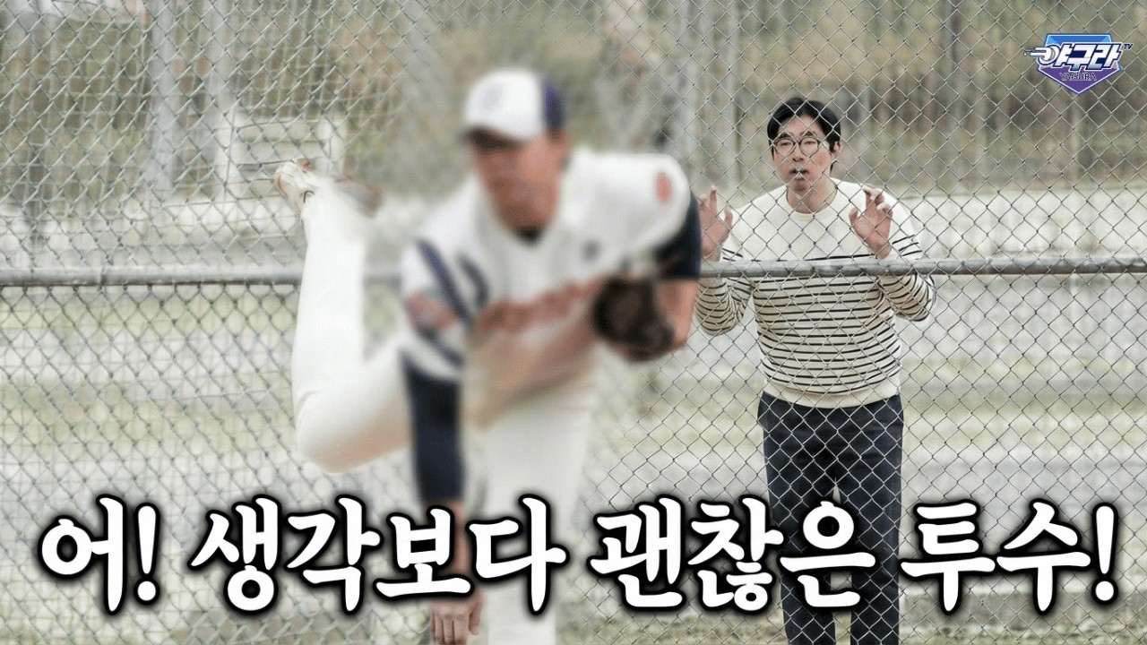 윤성빈 말고 롯데의 꽤 괜찮은 투수! | 코치의 중요성? | 이재곤이 바라는 올해 꼭 터졌으면 하는 선수 | 안우진 하프피칭의 의미는? | 160km 구속 혁명의 그늘