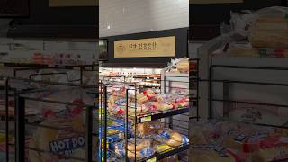 Love Seeing Different Cultures! #koreanmarket #eastasia #yonkersnewyork #shorts #newyorkdiaries