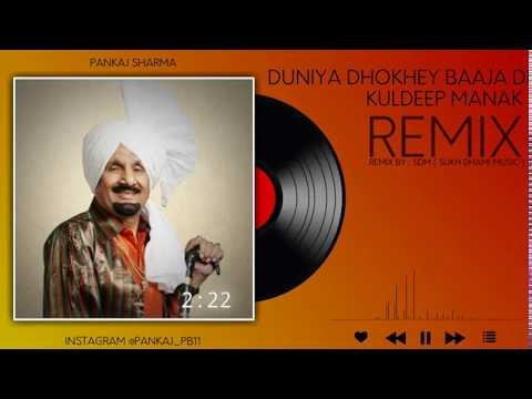 DUNIYA DHOKHEY BAAJA