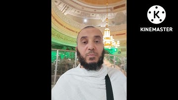 سورة إبراهيم برواية ابن ذكوان عن ابن عامر بصوت القارئ أيمن أبو سمرة