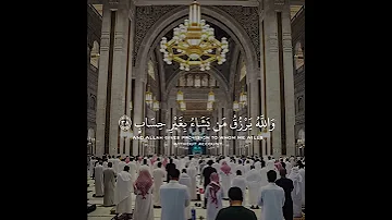 رجال لا تلهيهم تجارة ولا بيع عن ذكر الله ماهر المعيقلي 
