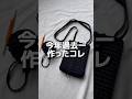 《かぎ針編み》今年イチ編んだコレ