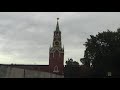 Москва. Кремль. Сборная площадь.