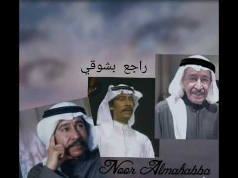 راجع بشوقي عبدالكريم عبدالقادر الصوت الجريح عاشقة الصوت الجريح