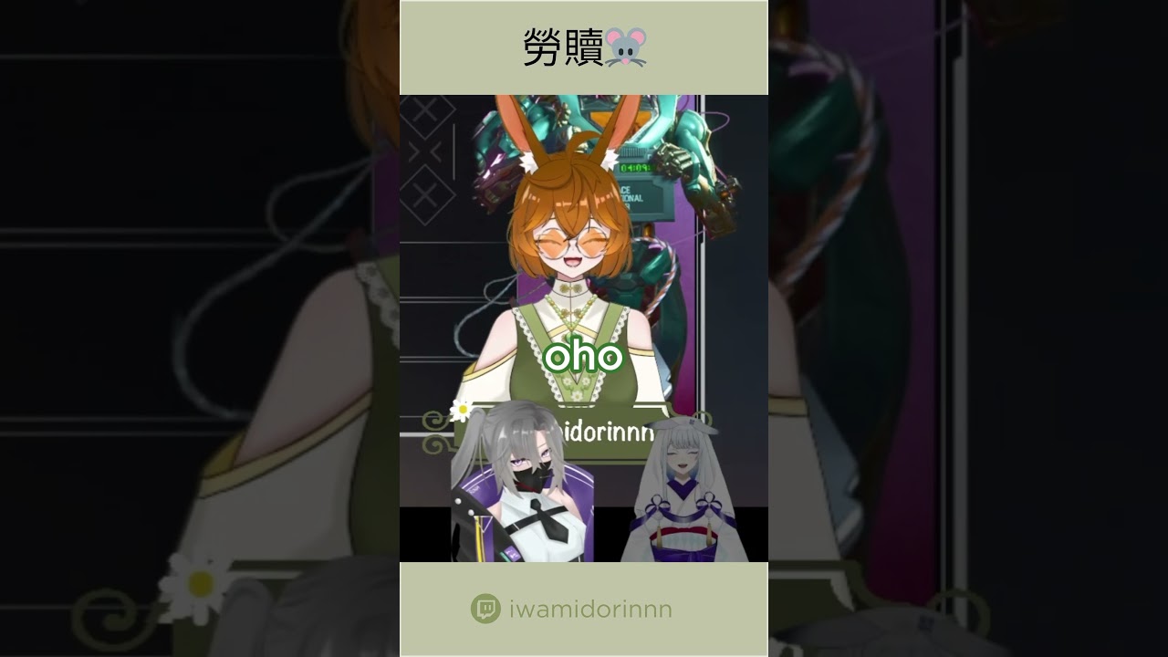 煮饭给我吃！  #iwaclip  #shorts #apex  #cnvtuber #vtuber #envtuber | MYViki