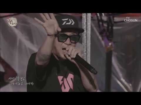 [숲속라이브] 나 이런 사람이야, DJ DOC (대관령음악치유의숲)