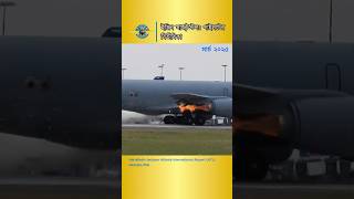 Jet Engine Surge/Stall . Check comments for explanation
