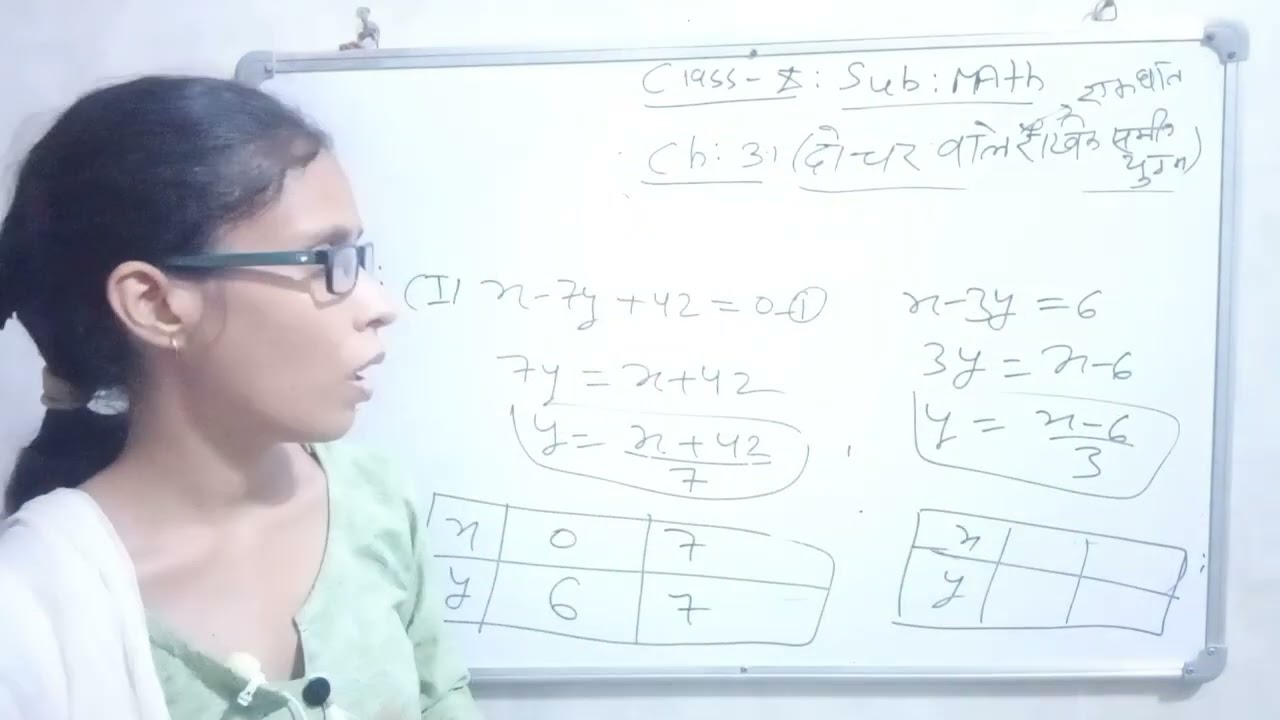 class 10th maths exercise 3.1