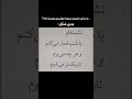 شکایت بریم از دشمنان به دوستان چون دوست دشمن است شکایت کجا بریم ساب یادت نره گل شکایت بریم از دشمنان به دوستان چون دوست دشمن است شکایت کجا بریم ساب یادت نره گل