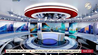 News Observatory - Fox News: Washington and Tehran reach understandings covering approximately 95... screenshot 1