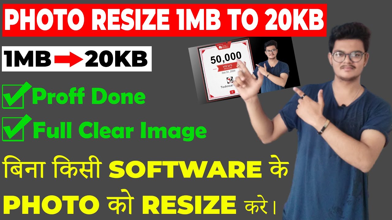 how-to-resize-image-convert-1mb-to-20kb-image-image-ki-size-kese