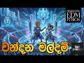 Chandana Mal Dam (චන්දන මල් දම් දාලා) - Granville Rodrigo | Progressive EDM Version@RockAppachchi