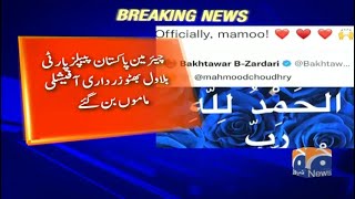 Chairman PPP Bilawal Bhutto Zardari Official Mamoo ban gaey...!!