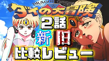 تحميل マコとガコの冒険