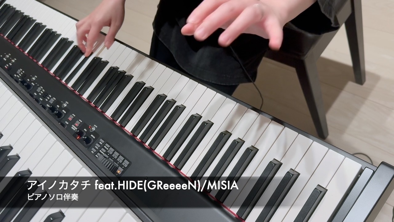 [アイノカタチ feat HIDEGReeeeN/MISIA]カバー