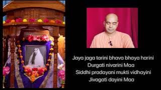 Sri Sarada Devi Bhajan: Jaya Jaya Janani
