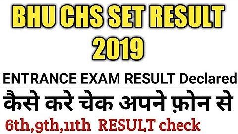 bhu chs set result 2019, bhu chs2019|how to check bhu chs result, bhu chs entrance exam 2019 result,