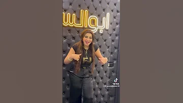 متكادة أنا اجمد منك كالعادة يارا ترند تيك توك يارا الملكه حالات واتس اشتراك تفعيل الجرس لايك 