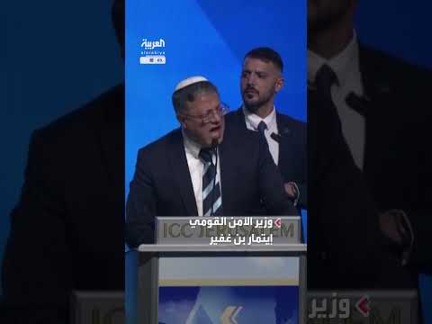 بن غفير يدعو لاحتلال كامل قطاع غزة