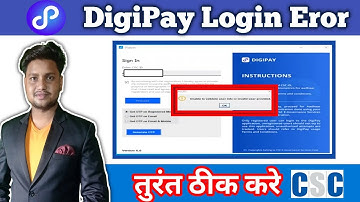 digipay unable to validate user info or invalid user provided 2024 | Digipay Error