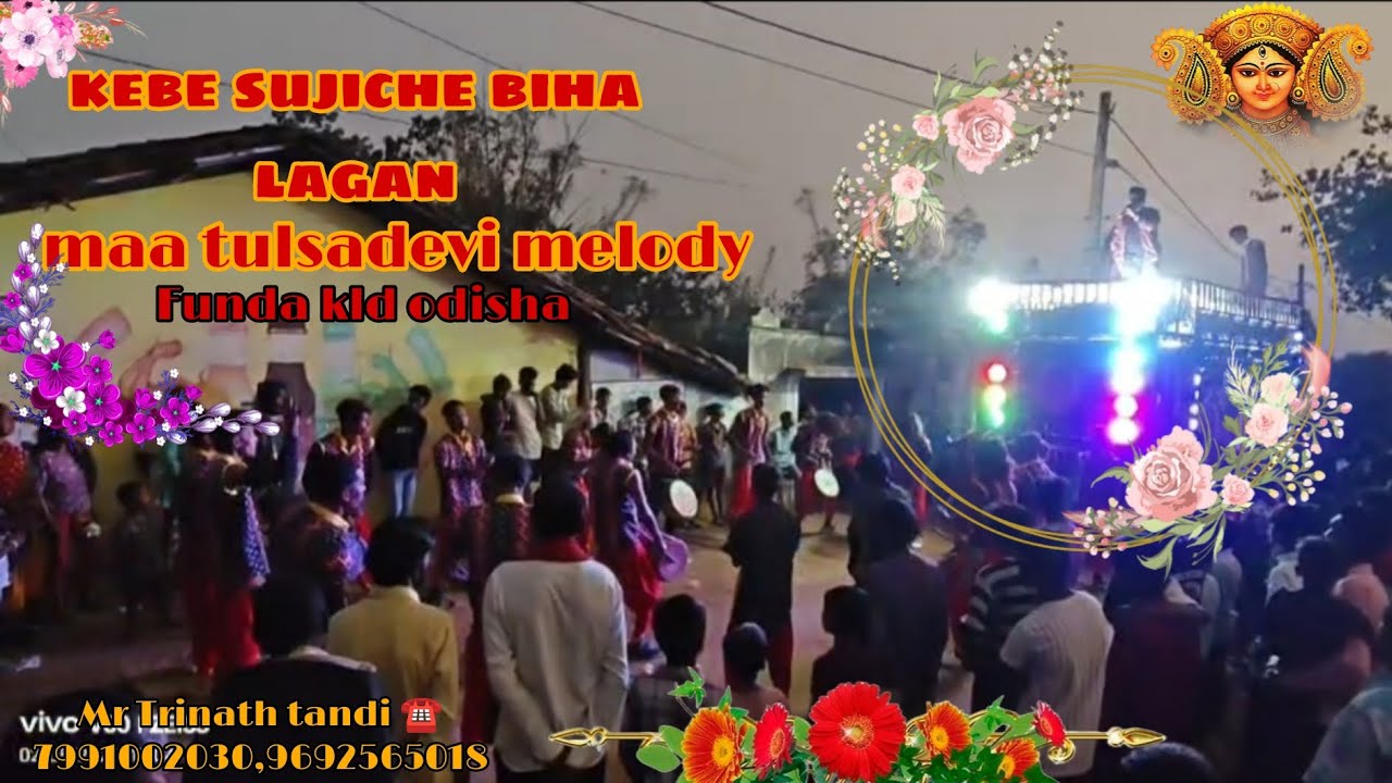 Kebe sujiche biha lagan samalpuri song 🌿 maa tulsadevi melody Funda Mr. Trinath tandi ☎️ 7991002030🌺