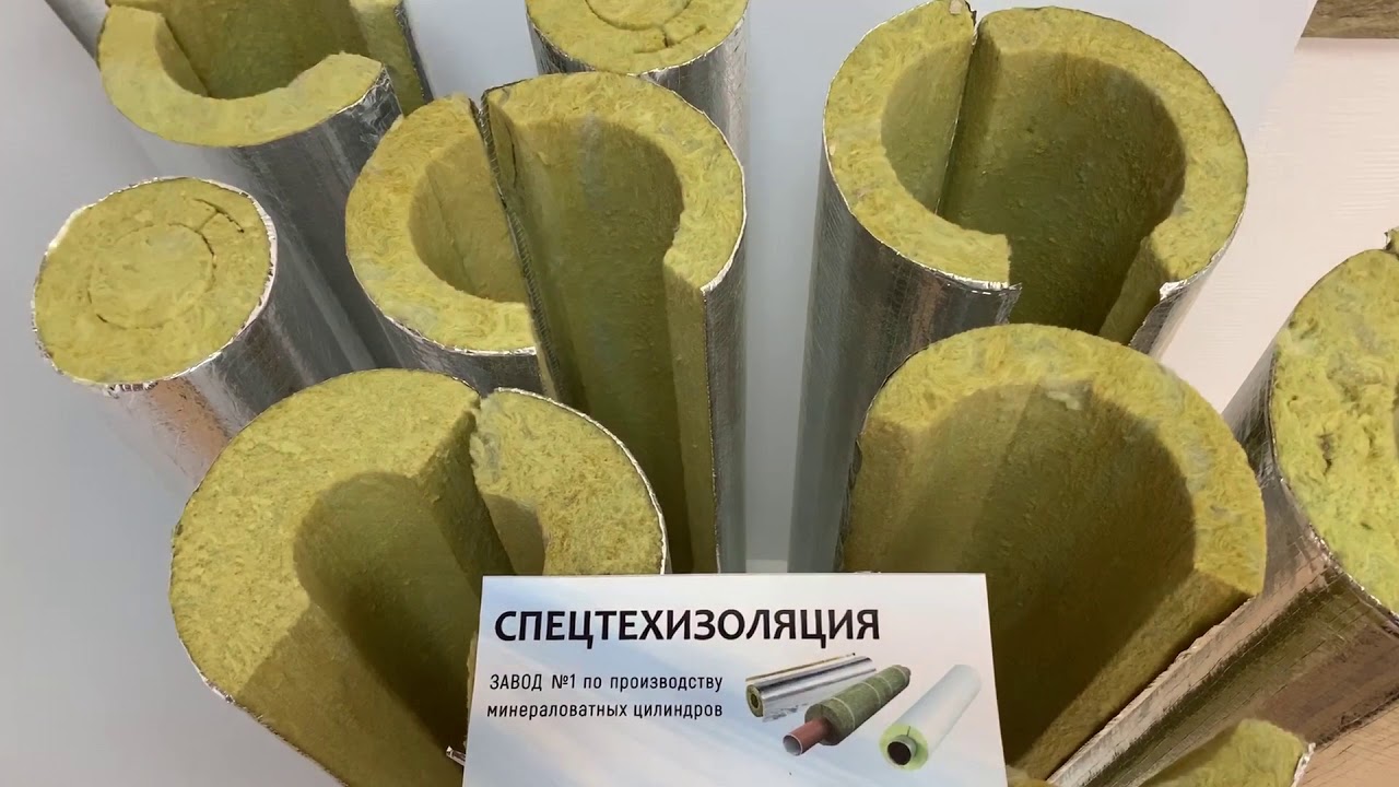 Цилиндры минераловатные - YouTube