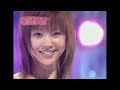 松下萌子(Moeko Matsushita) - 卒業 2002 HD
