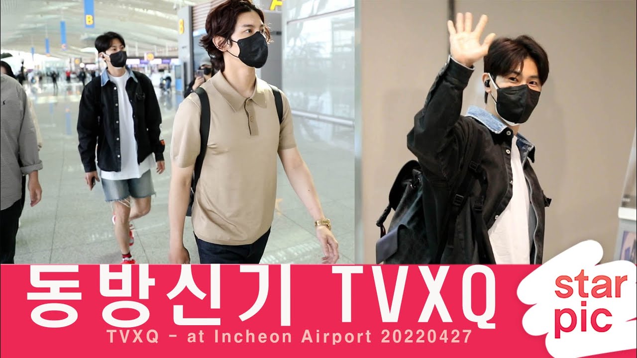 동방신기 '멋진 두남자' [STARPIC] / TVXQ - at Incheon Airport 20220427
