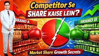 How to Gain Market Share in FMCG Sector? | FMCG Market Share Kaise Badhayein? Sandeep Ray