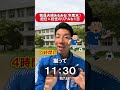 教員夫婦あるある(年度末) 担任×担任のリアルな1日 #授業#学校#先生