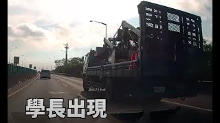 【車禍影片】 垃圾學長又在搞事了 KEN-3221（2023.06.08 台南市仁德區86快速道路