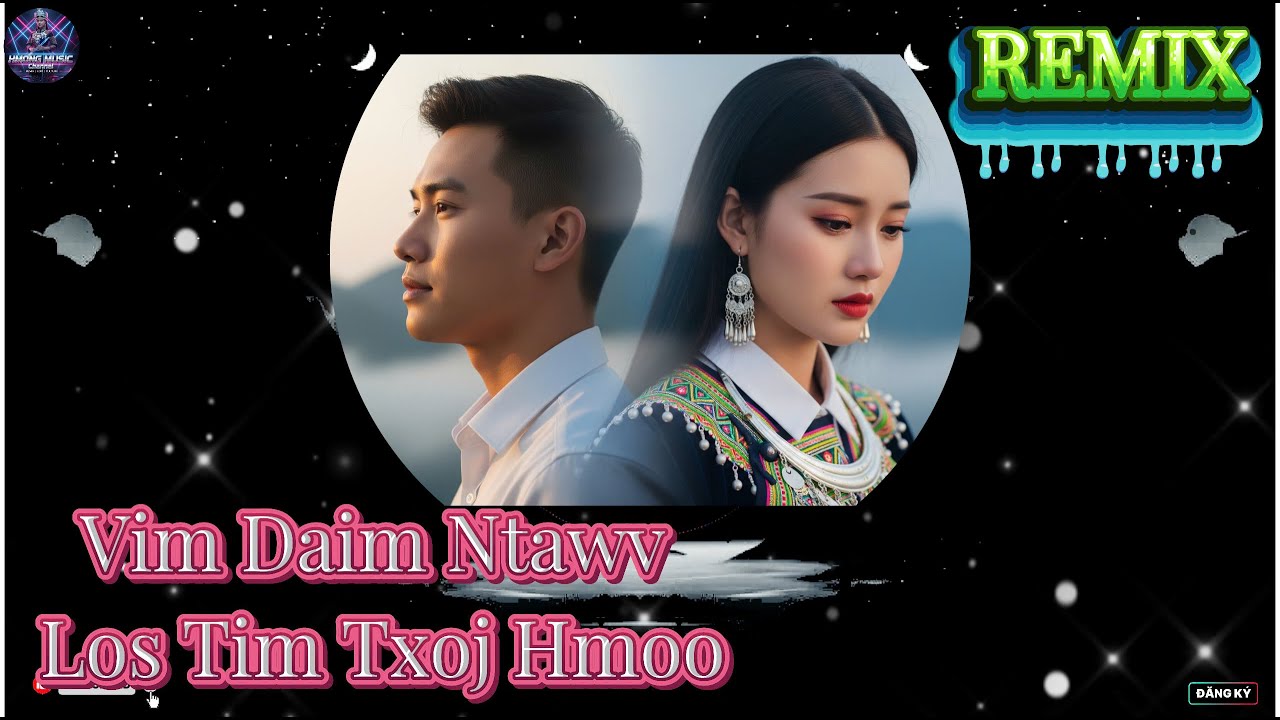 TIM DAIM NTAWV LOS TIM TXOJ HMOO (REMIX)👉 Hmong Remix 2026 