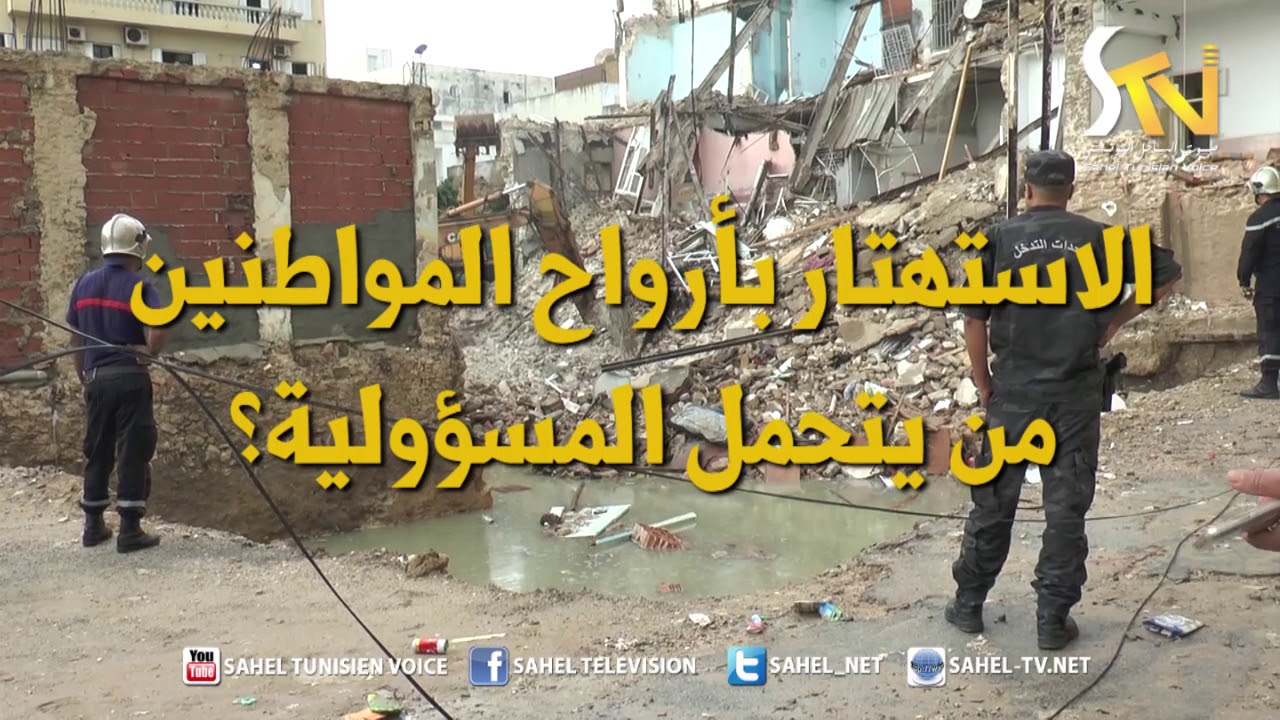 عمارات متداعية للسقوط 07 10 2017