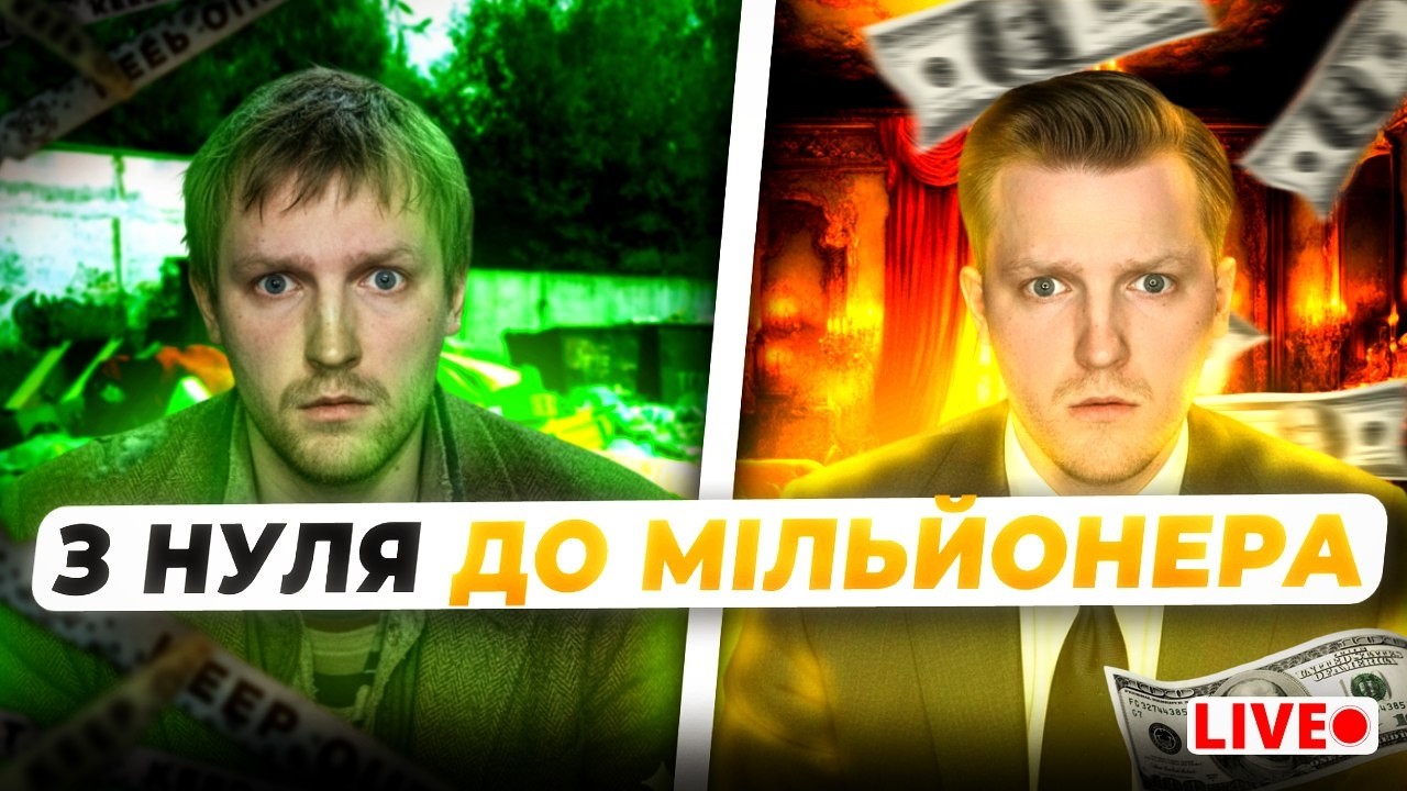 НОВИЙ ТРАНСПОРТ В ОБНОВІ в UA ONLINE!