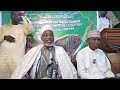 Ramadan Tafseer 1447 2026 Day 24 Tare Da Maulana Imam Sheikh Abdulrahman Jibril Funtua 23 Ramadan