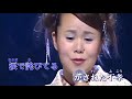 望郷じょんから~島津亜矢