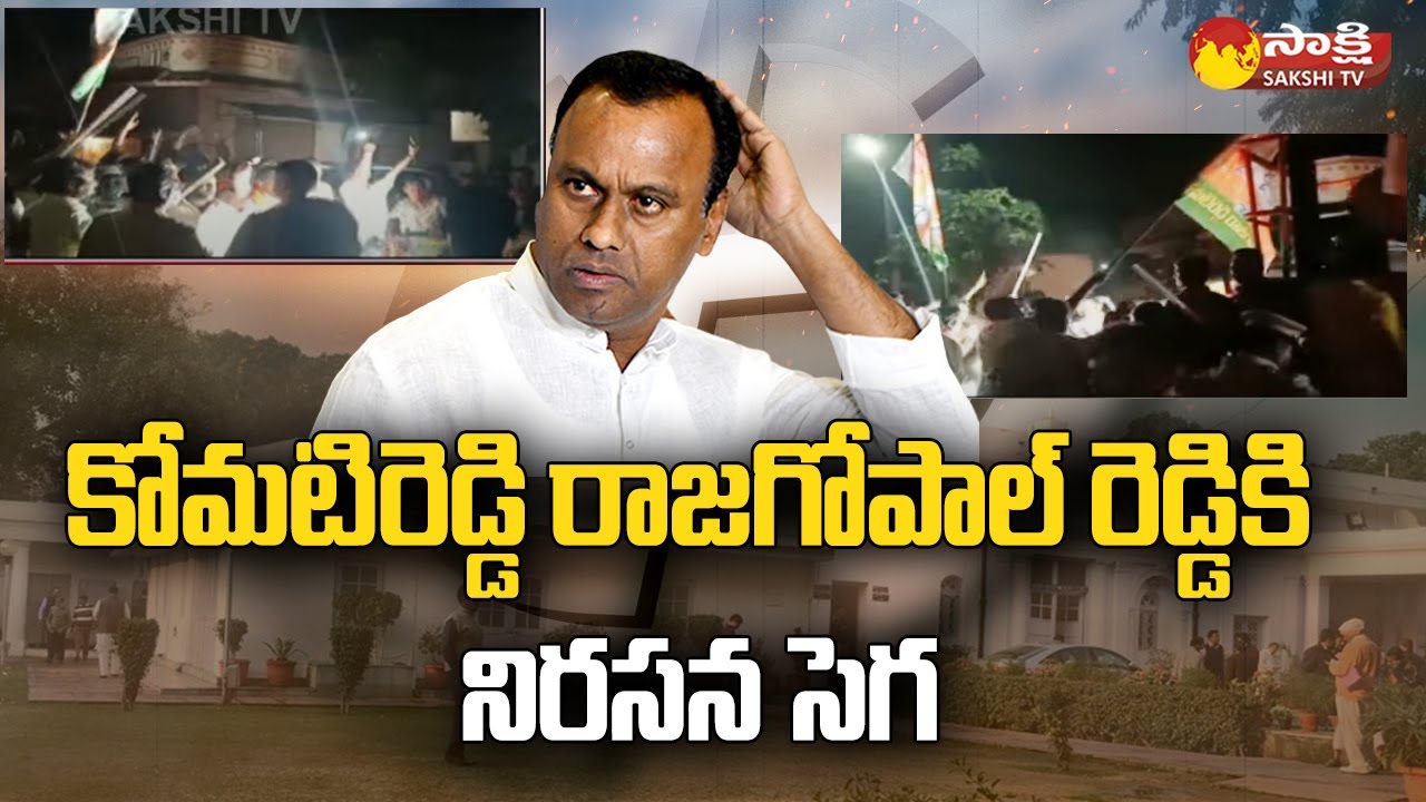 Congress Candidate Palvai Sravanthi Protest against Komatireddy Rajagopalreddy | Munugude| Sakshi TV