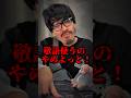 【shorts】対戦相手が年下だとわかった瞬間態度が一変するカードプレイヤー #ポケカ #ポケモンカード #pokemoncards