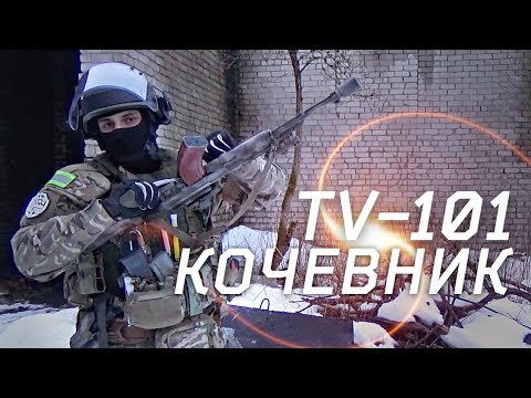 видео: TV-101 КОЧЕВНИК от WARTECH | Злой Обзор